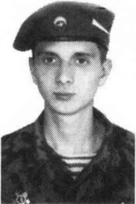 Пинчук Александр Валерьевич