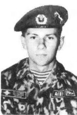 Понарьин Алексей Николаевич