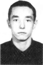 Пономарев Максим Сергеевич