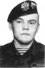 Савельев Владимир Васильевич