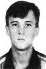 Савин Юрий Александрович