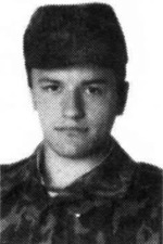 Сироткин Денис Александрович