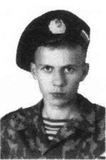 Тощеев Юрий Вячеславович