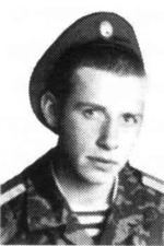 Тумашев Олег Валерьевич