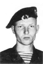 Туркин Александр Олегович