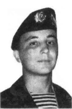 Уткин Сергей Александрович