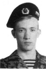 Фролов Сергей Викторович