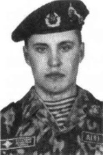 Холоден Сергей Михайлович