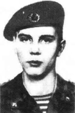 Шаров Руслан Владимирович