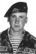 Шрамко Владислав Петрович