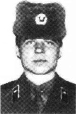 Щербаков Александр Владимирович