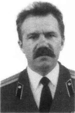 Щербаков Александр Иванович