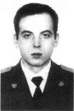 Щербинин Иван Иванович