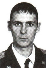 Боев Дмитрий Викторович