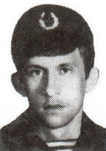 Бойко Александр Иванович