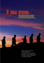 Северо-Западный округ