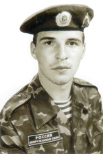 Петров Дмитрий Александрович