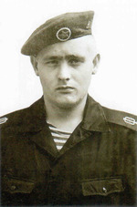 Сонин Александр Святославович