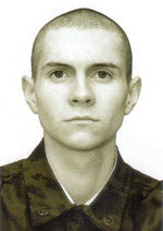 Тарануха Сергей Вадимович