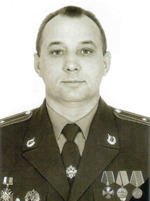 Геринг Олег Рентгольдовмч