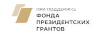президентскиегранты.рф