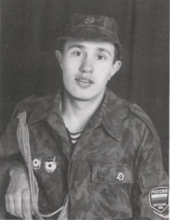 Томас Алексей Валерьевич