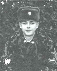 Никишин Дмитрий Александрович