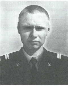 Пенкин Денис Павлович