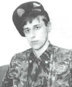 Белоглазов Геннадий Сергеевич