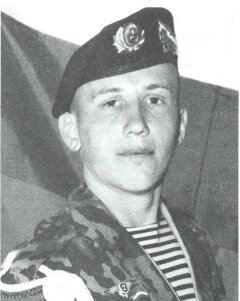 Дейнеко Антон Викторович