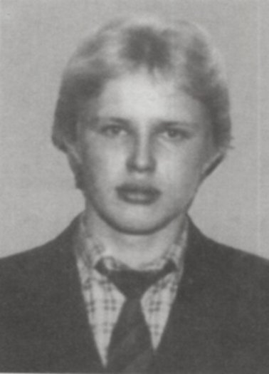 Сафонов Андрей Геннадьевич    